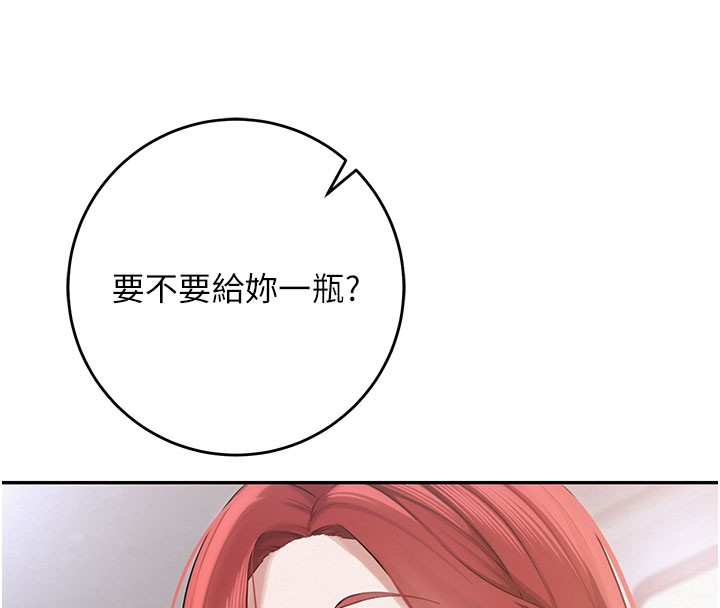 校园成人礼第9話-想著你的棒棒高潮了&hearts;
