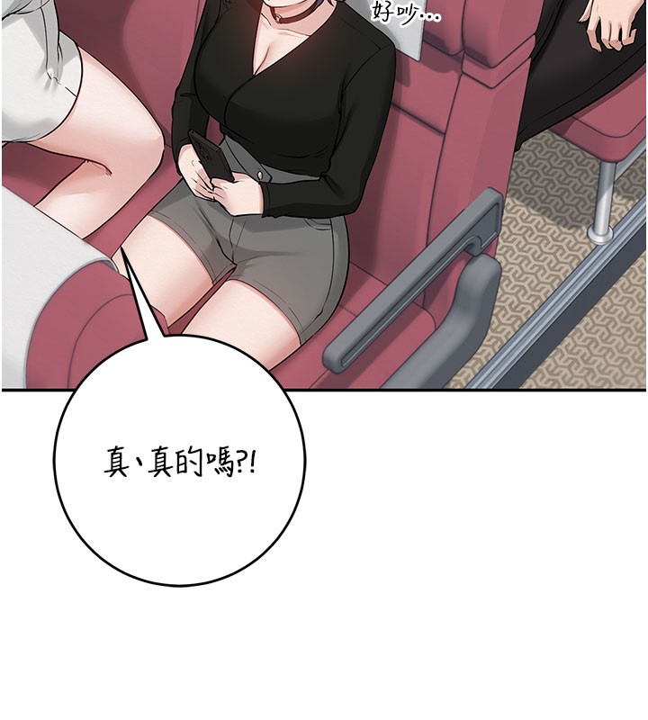 校园成人礼第9話-想著你的棒棒高潮了&hearts;