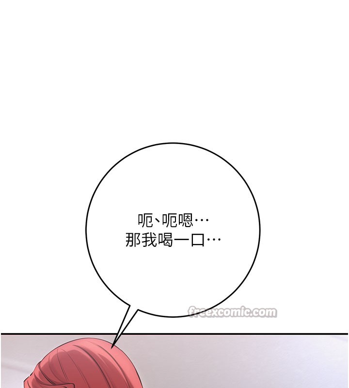 校园成人礼第9話-想著你的棒棒高潮了&hearts;