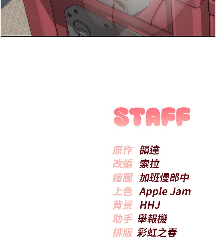 校园成人礼第9話-想著你的棒棒高潮了&hearts;