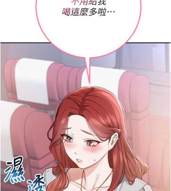 校园成人礼第9話-想著你的棒棒高潮了&hearts;