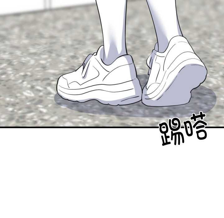 难缠姐妹偏要和我同居第67話