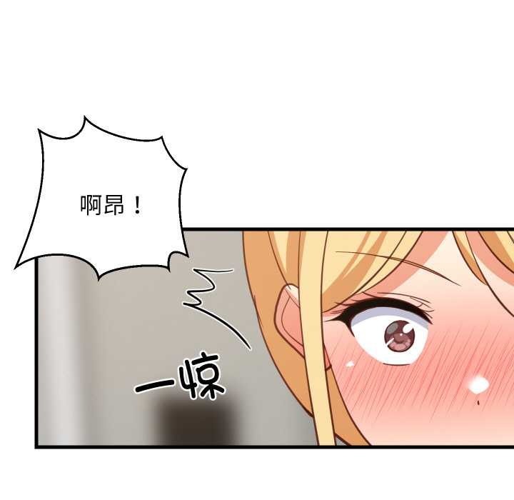 难缠姐妹偏要和我同居第67話