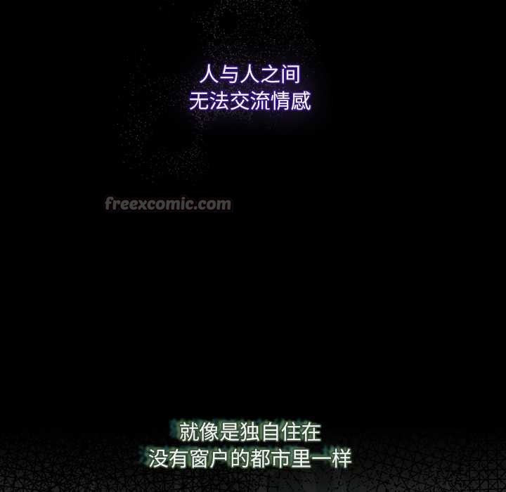 《与众不同的兄妹》第19话