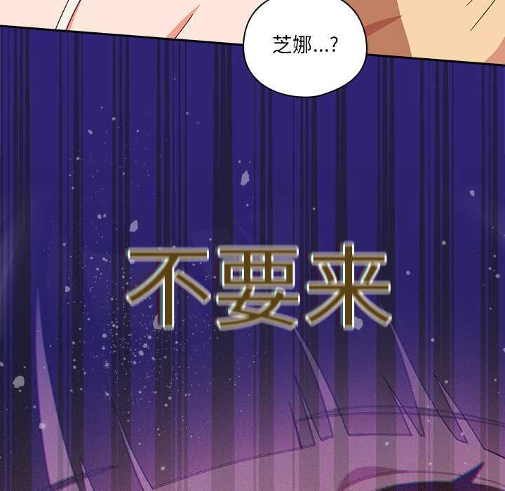 与众不同的兄妹第19話
