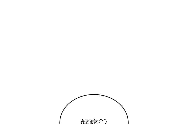难言之秘第23話