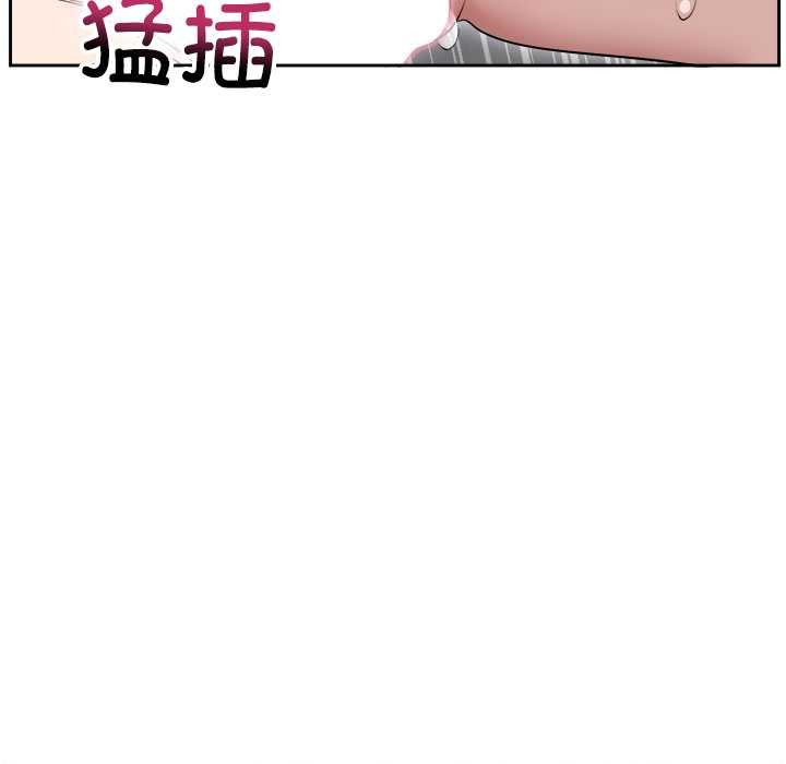 难言之秘第23話