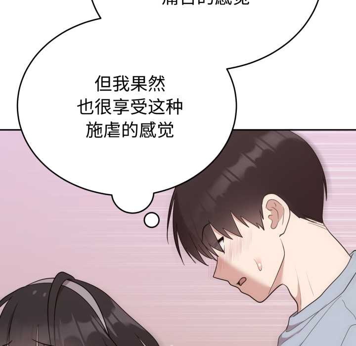 难言之秘第23話