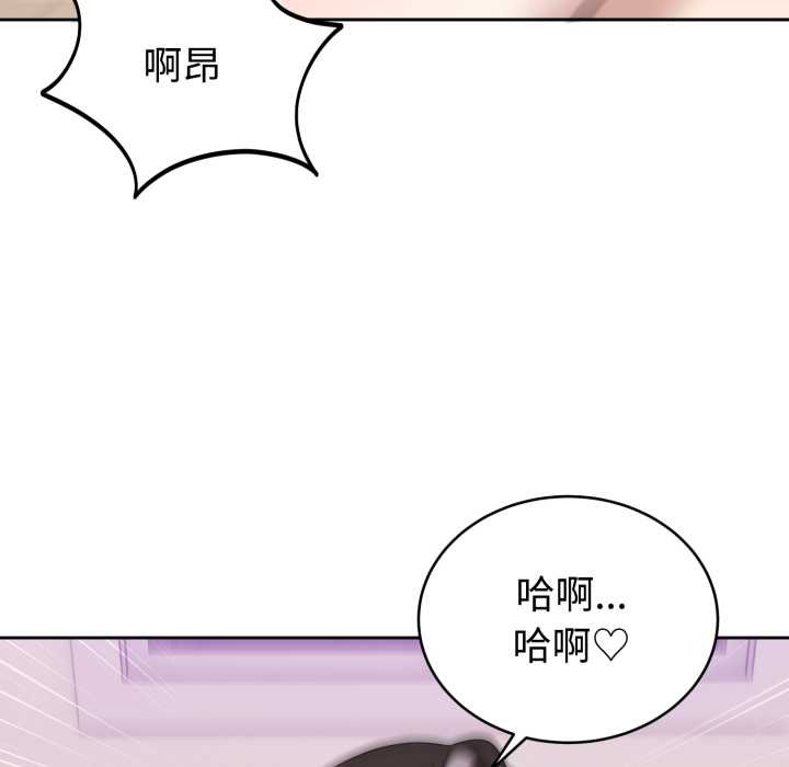 难言之秘第23話