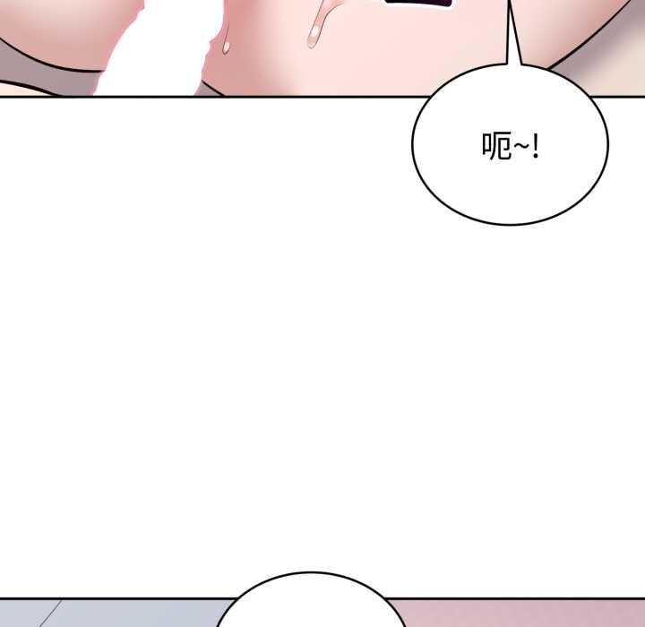 难言之秘第23話