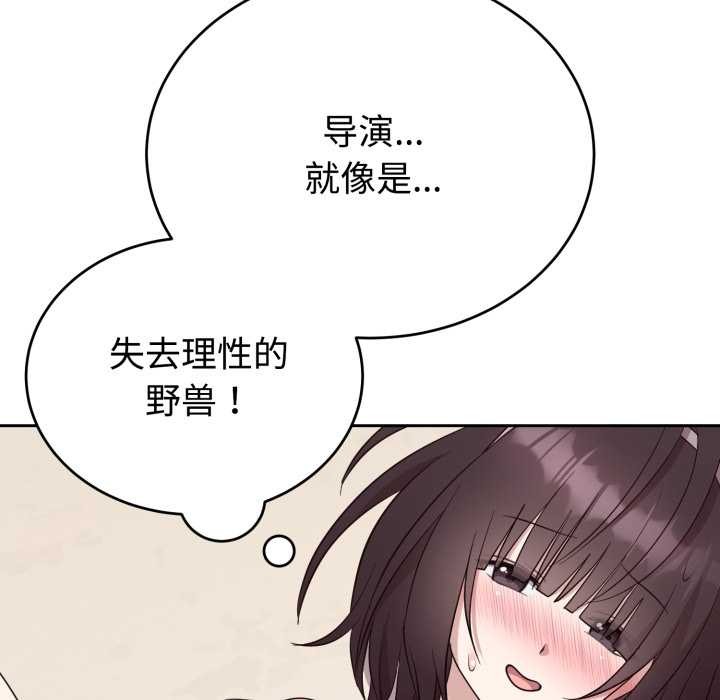 难言之秘第23話