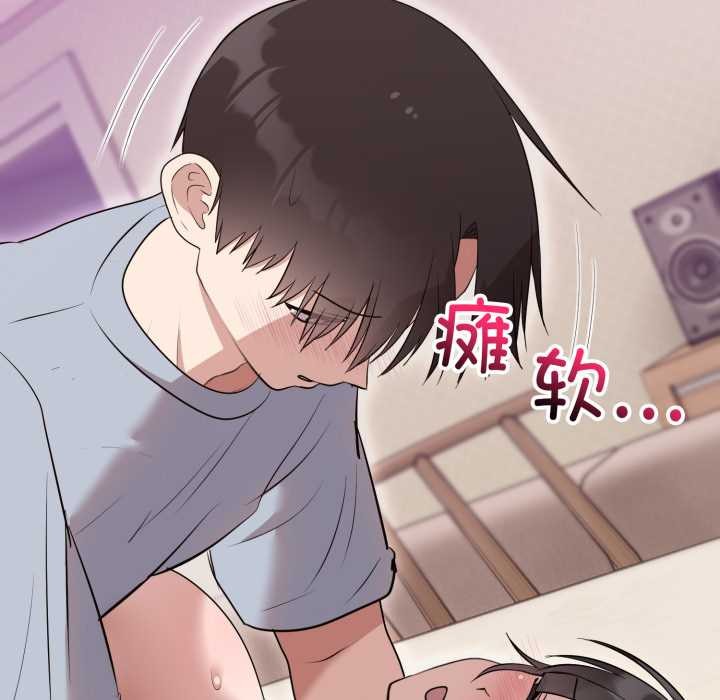 难言之秘第23話