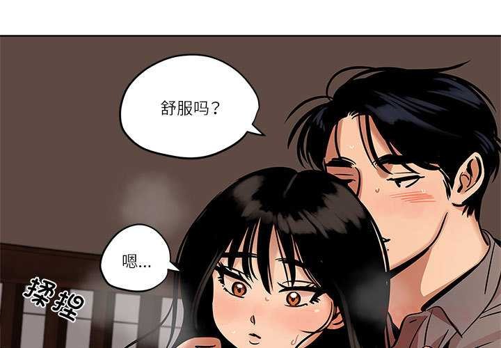雪人第26話