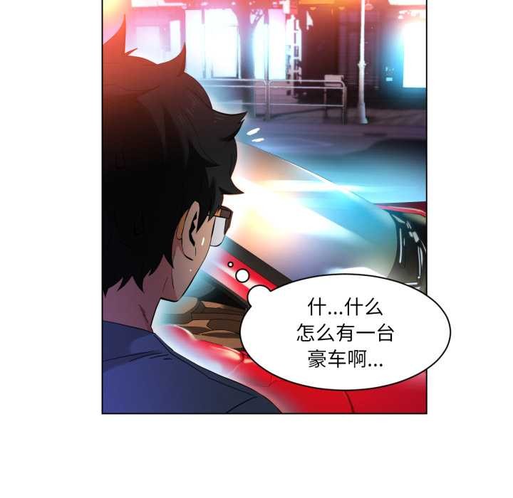 她的直播间第34話