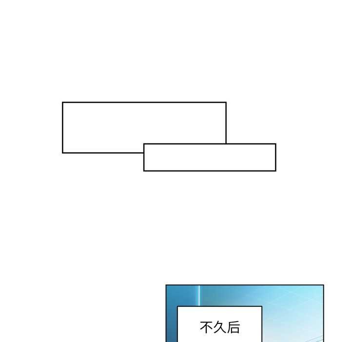 她的直播间第34話