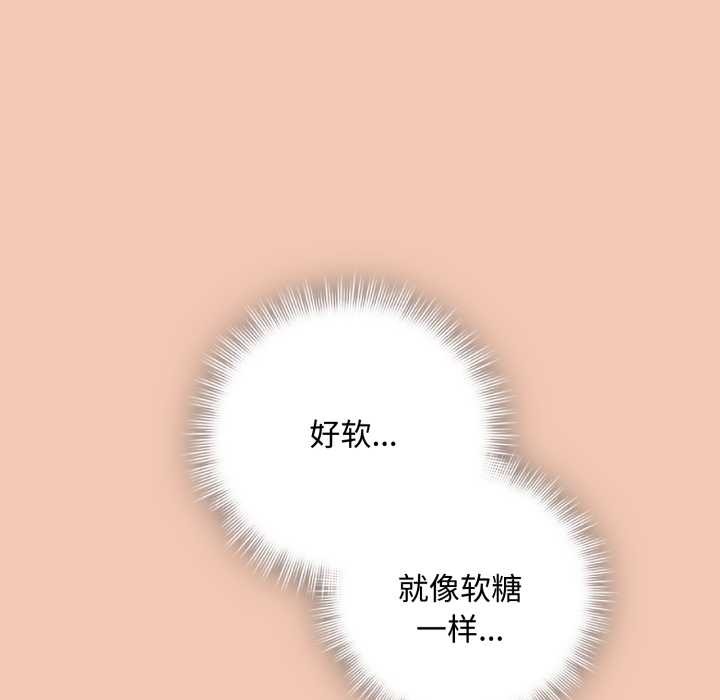 愛上你也好第37話