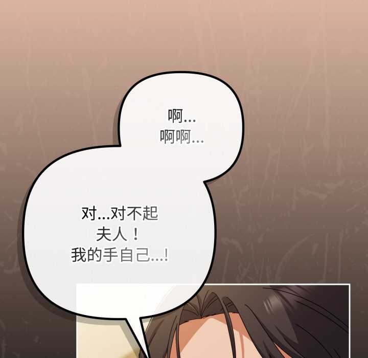 爱上你也好第37話