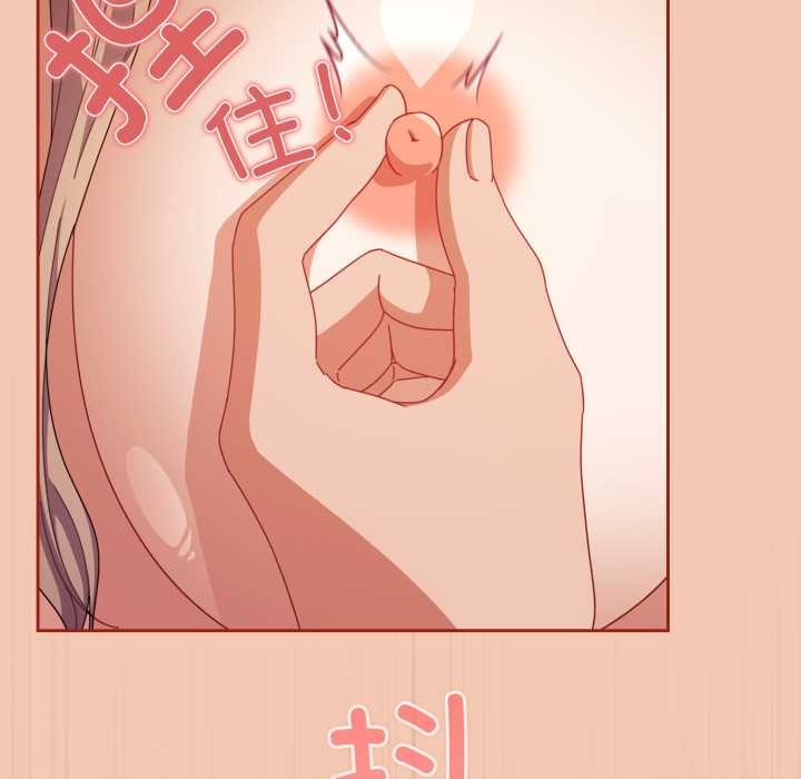 爱上你也好第37話