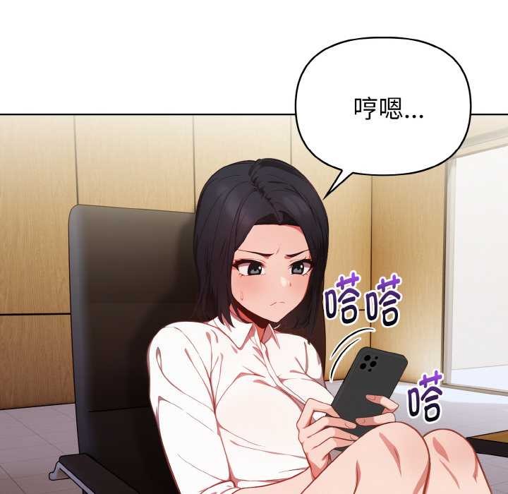 欲演越烈第13話