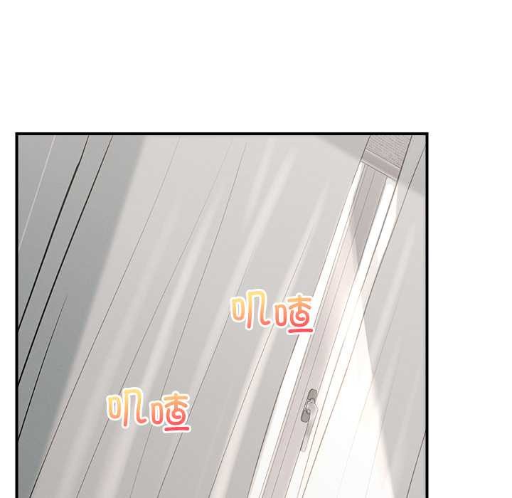 超導體覺醒第11話