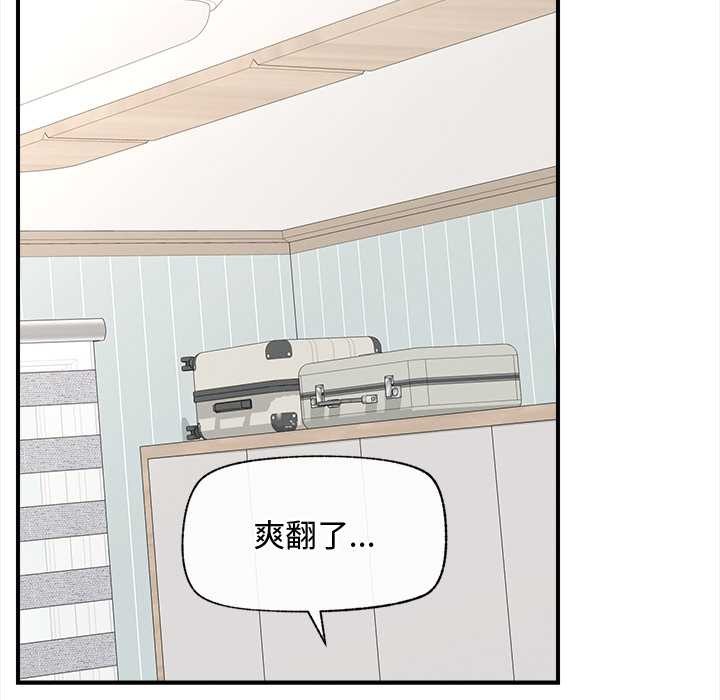 超导体觉醒第11話