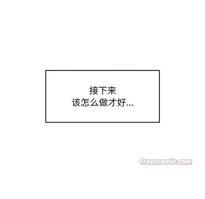 超导体觉醒第11話