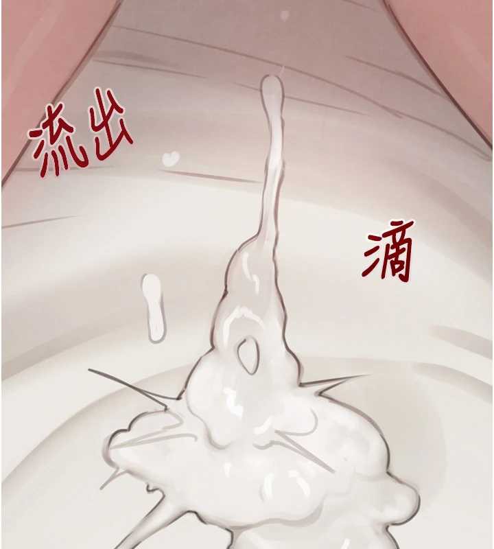 黑道千金第55話-妹妹的早晨服務&hearts;