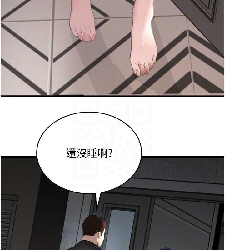 黑道千金第55話-妹妹的早晨服務&hearts;
