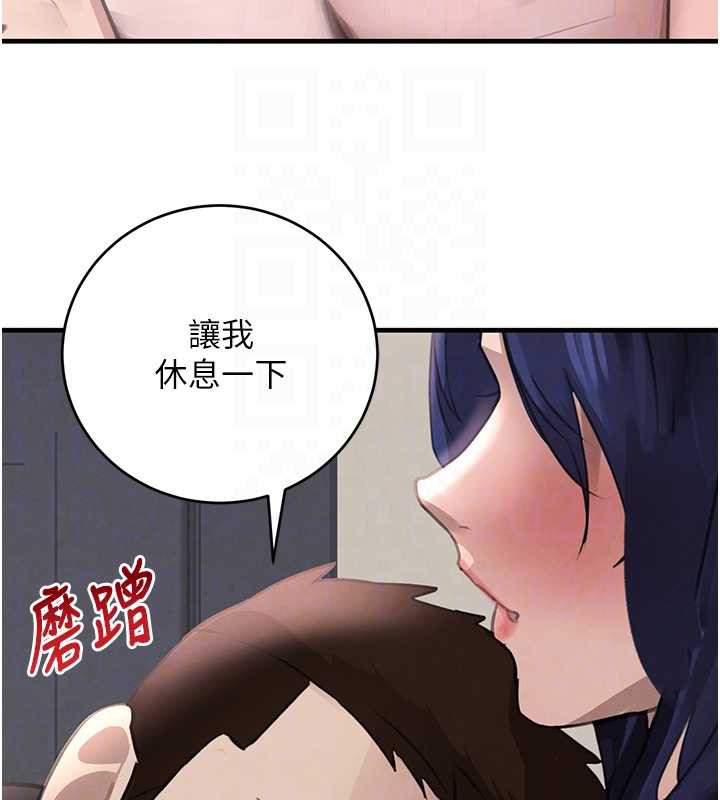 黑道千金第55話-妹妹的早晨服務&hearts;