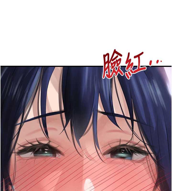 黑道千金第55話-妹妹的早晨服務&hearts;