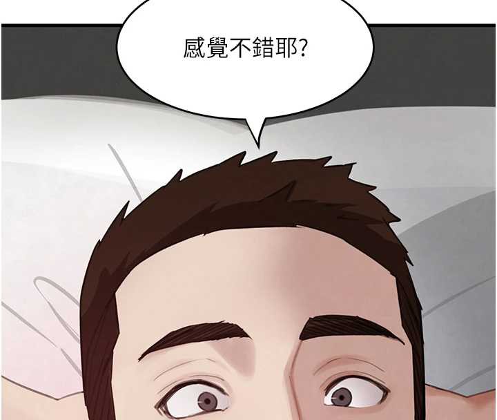 黑道千金第55話-妹妹的早晨服務&hearts;