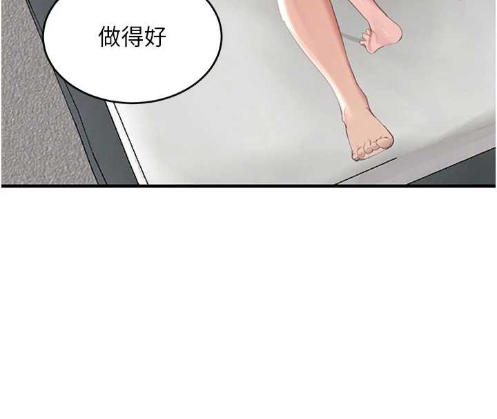 黑道千金第55話-妹妹的早晨服務&hearts;