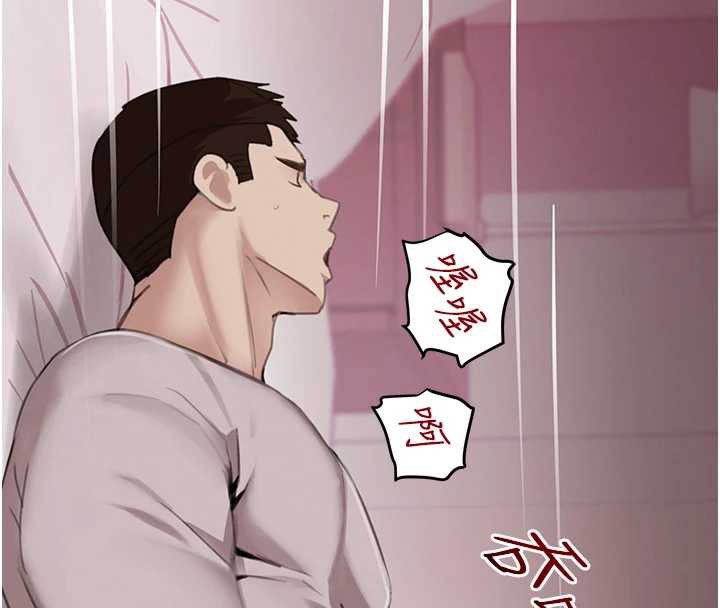 黑道千金第55話-妹妹的早晨服務&hearts;