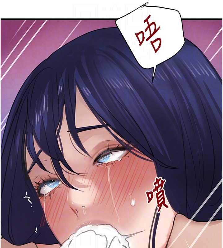 黑道千金第55話-妹妹的早晨服務&hearts;