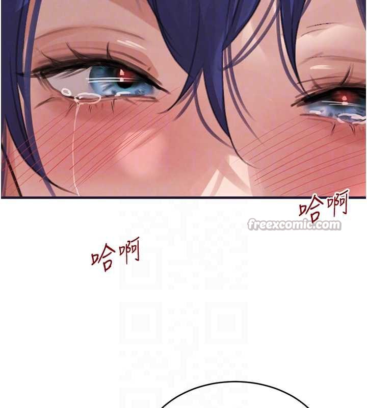 黑道千金第55話-妹妹的早晨服務&hearts;