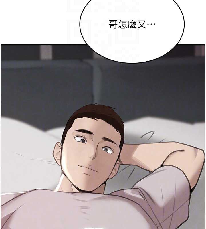 黑道千金第55話-妹妹的早晨服務&hearts;
