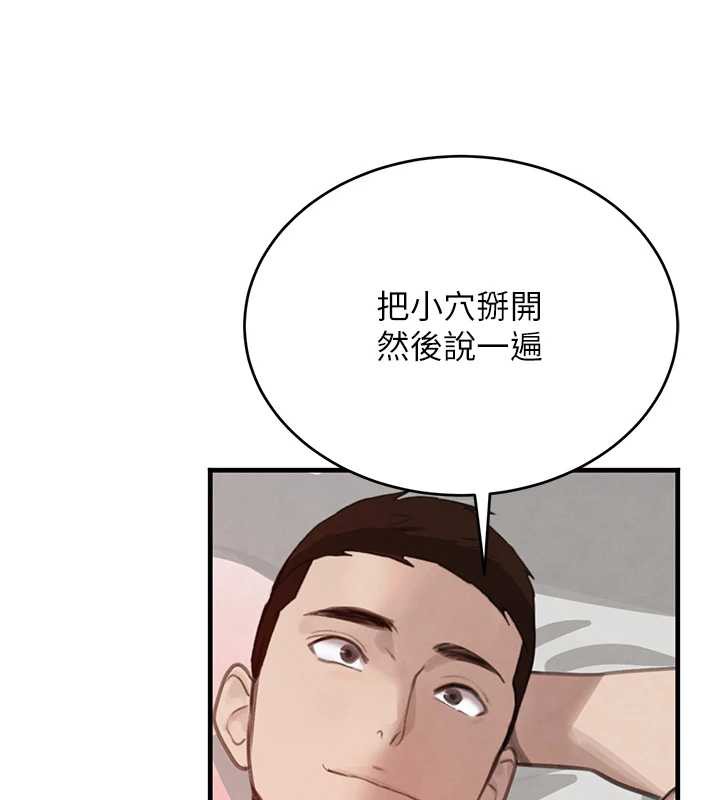 黑道千金第55話-妹妹的早晨服務&hearts;