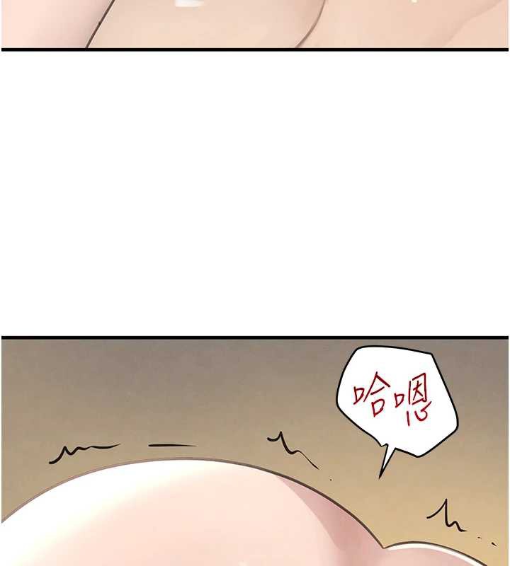 黑道千金第55話-妹妹的早晨服務&hearts;