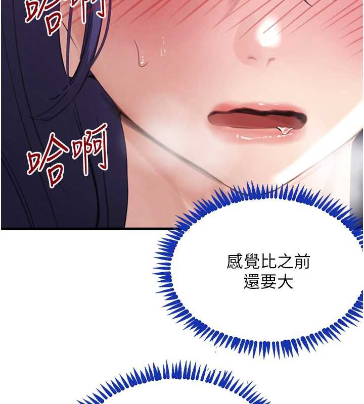 黑道千金第55話-妹妹的早晨服務&hearts;