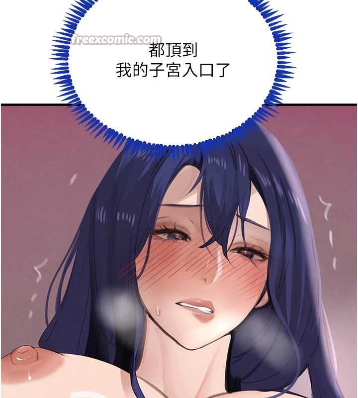 黑道千金第55話-妹妹的早晨服務&hearts;