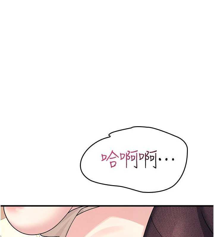 羞耻课堂第10話-被玩弄的昀芷老師