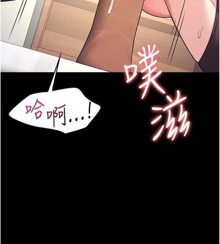 羞耻课堂第10話-被玩弄的昀芷老師