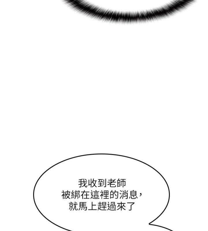 羞耻课堂第10話-被玩弄的昀芷老師