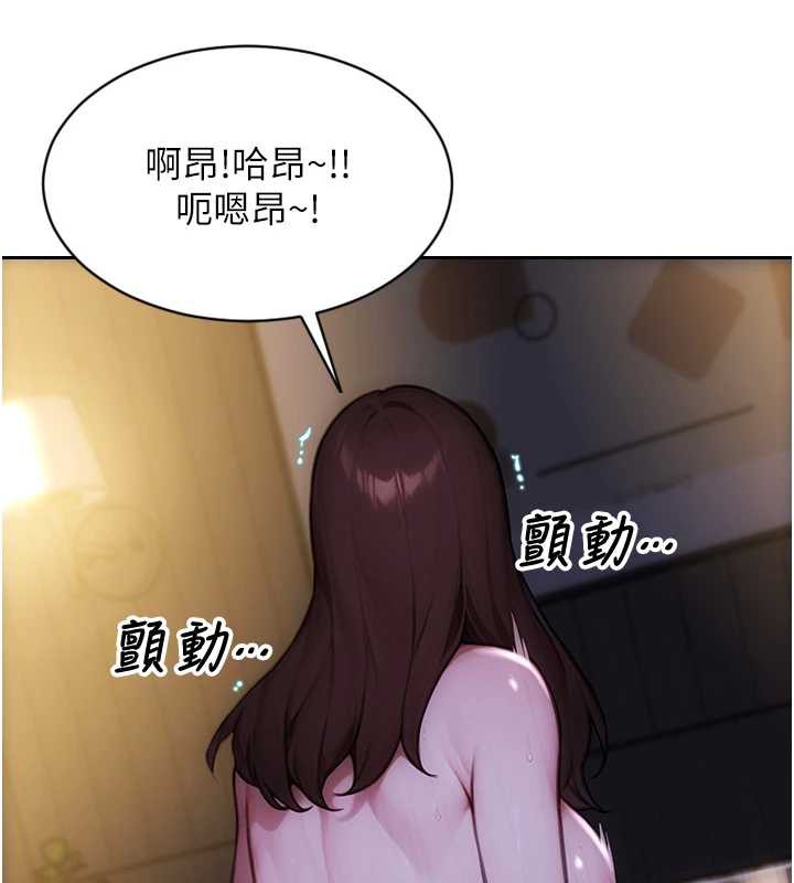 单身即纵慾第24話-妳本來就是我的女人