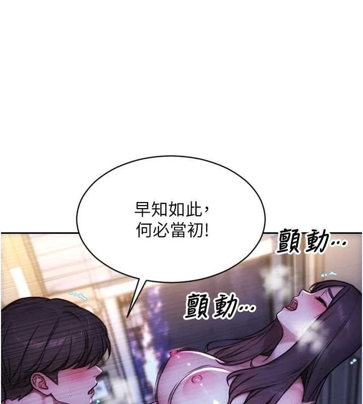 单身即纵慾第24話-妳本來就是我的女人