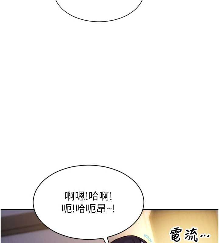 單身即縱慾第24話-妳本來就是我的女人
