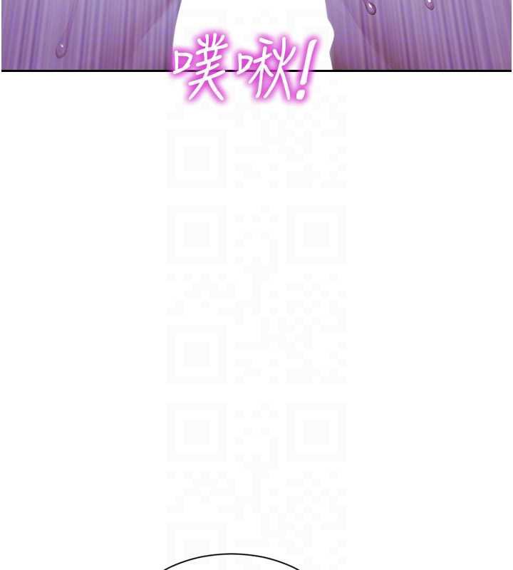 单身即纵慾第24話-妳本來就是我的女人