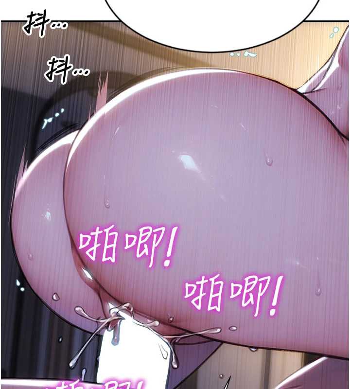 单身即纵慾第24話-妳本來就是我的女人