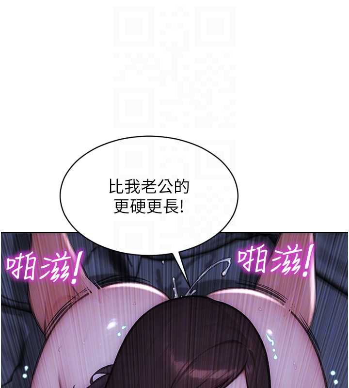 单身即纵慾第24話-妳本來就是我的女人