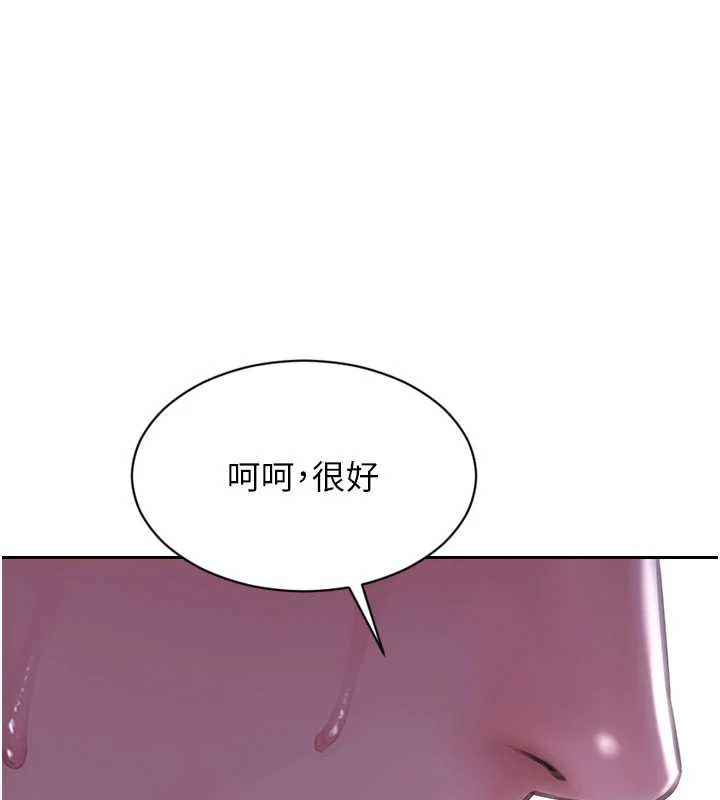 單身即縱慾第24話-妳本來就是我的女人